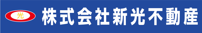 株式会社　新光不動産